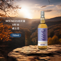 Ben Nevis 班尼富 单一麦芽 苏格兰威士忌 700ml 57.1度