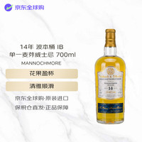 MANNOCHMORE 14年 波本桶 IB 苏格兰单一麦芽威士忌 700ml 52.1度