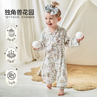 欧孕 婴儿连体衣夏季宝宝衣服薄款桑蚕丝和尚服长袖哈衣爬服空调服