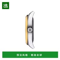  TISSOT/天梭 自动机芯 男士腕表