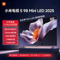 小米 电视S98Mini LED 2025智能电视 L98MB-S