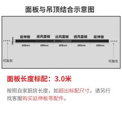 博伸 COOL家厨房空调制冷机凉霸家用嵌入式吸顶嵌入一体无外机厨房空调