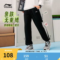 李宁 有货了男女运动长裤 AKLRF41