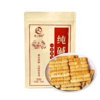 88VIP：温心御品 纯碱烤馍棒原味山西特产烤馍片手工小馒头非油炸零食500g