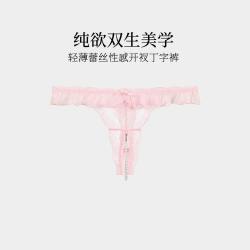 MY BODY 商场同款女式内裤