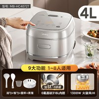 88VIP：美的 有钛0涂层电饭煲2026新款IH加热家用4L智能不粘小型电饭锅2人