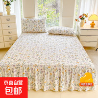韩版水洗棉公主风床裙 180x200cm单床裙