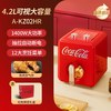 可口可乐 空气炸锅 红色款 4.2L