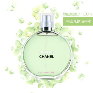 CHANEL 邂逅淡香持久机会柔情女士香水绿邂逅 绿色邂逅EDT100ml