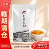 宫魁老号 茶叶老北京茉莉花茶浓香沙口型口粮茶茉莉高碎500g
