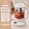 美的 养生壶小型办公室养生杯家用烧水壶花茶恒温壶