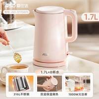 爱仕达 电热水壶烧水壶家用316L不锈钢食品级大容量开水壶2026新款