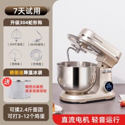 顺然 602E直流厨师机小型家用全自动揉搅面商用和面机