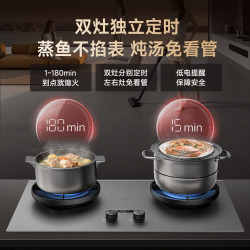 万家乐 31m³变频烟灶 烟灶热三件套