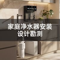 GOOTHO UV杀菌管线机冷热两用饮水机自吸接桶装水壁挂式台式家用