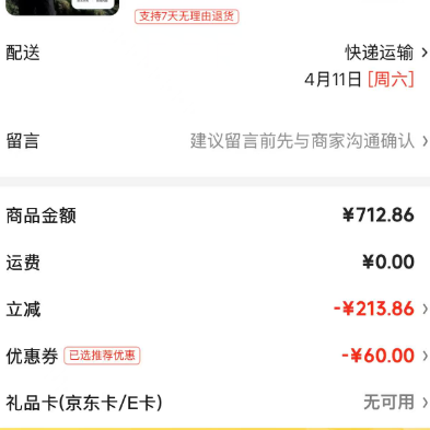 骆驼 限时1小时！迪丽热巴同款 三防冲锋衣男女同款 AA12235456