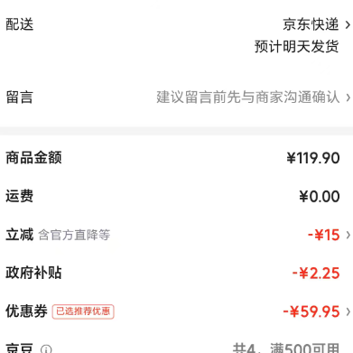 限时1小时！2件套自营店户外徒步登山软壳夹克 男女同款