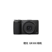 理光 GRIII GR3 GR4 GR3X HDF 都市街拍版便携数码相机
