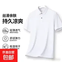 稻草人 自营店230g重磅 美式POLO衫 男女同款