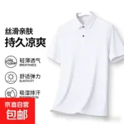 稻草人 自营店230g重磅 美式POLO衫 男女同款