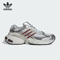 adidas ADISTAR XLG 男女运动鞋 IH3382