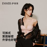 伊维斯 女士蕾丝聚拢文胸 10400470