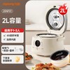 九阳 电饭煲家用多功能2升1到2到3人小型迷你0氟珐琅电饭锅26新款