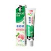 好来 茶倍健牙膏 初萃茶白桃味