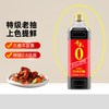 千禾 草菇老抽酿造酱油500ml