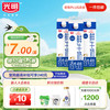 光明 鲜牛奶 908ml*3 高品质生牛乳