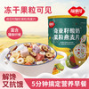 福事多 奇亚籽酸奶果粒燕麦片500g早餐即食冲饮懒人营养代餐