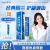 云南白药 牙膏 经典系列 牙膏 留兰香型 180g