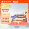 Voltaren 扶他林 双氯芬酸二乙胺乳胶剂 1%*50g 用于缓解肌肉软组织和关节的轻至中度疼痛骨关节炎