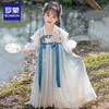 罗蒙 女童汉服中秋国庆连衣裙儿童唐装中国风小女孩古装襦裙秋款演出服 雾霾蓝1188 130cm