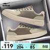 鸿星尔克 厚底增高 男士板鞋 暖雾灰/布朗石/暖亚麻 42