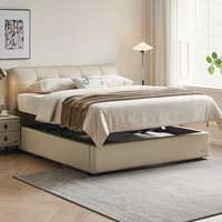  QuanU/全友 轻奢高级感 真皮床+床垫 【储物床 | 米白】 1.8米x2米