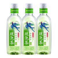  yili/伊利 0糖0卡 绿茶饮料  抹茶春绿茶 3瓶 455