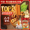 川珍 五香卤料包 150g 15g*10包