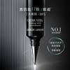 ARMANI beauty 黑钥匙紧致眼霜 20ml