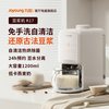 九阳 豆浆机免手洗家用全自动多功能破壁机免滤搅拌料理机新品K17