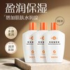 片仔癀 乳液皇后牌保湿滋润蜜90ml