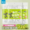 茶花 一次性保鲜膜罩套 家用剩菜松紧保鲜袋 食品级专用pe套菜袋