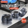Eudemon 攸曼诚品 燃气灶开关保护罩耐高温灶台旋钮防油盖儿童煤气灶打火按钮保护套