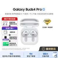 三星 增强型自适应主动降噪 入耳式耳机