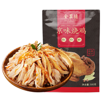 全聚德 肉类零食 京味烧鸡 京味烧鸡500克