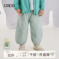 爬爬 纯棉 儿童裤子