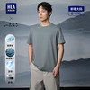 海澜之家 吸湿速干 男士短袖T恤