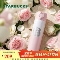 星巴克 弹盖款 不锈钢保温杯