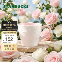 星巴克 浮雕款 马克杯