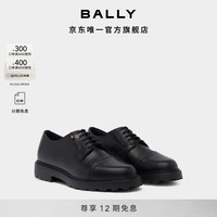 BALLY 男士德比鞋